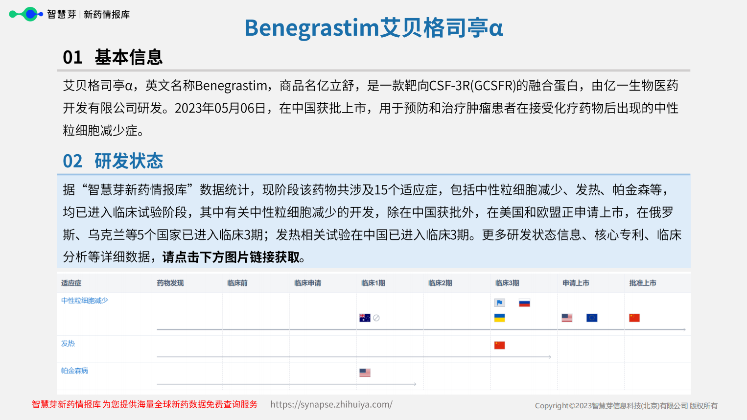 图形用户界面, 文本, 应用程序, 电子邮件

描述已自动生成