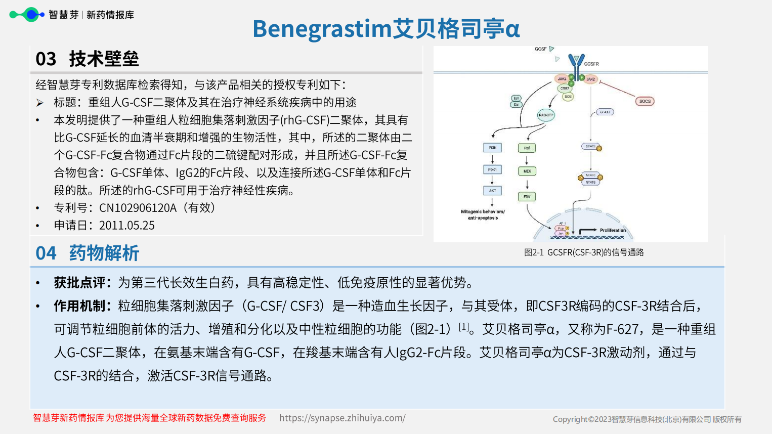 图形用户界面, 文本

中度可信度描述已自动生成